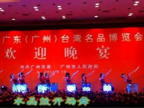 东莞启动仪式策划费用