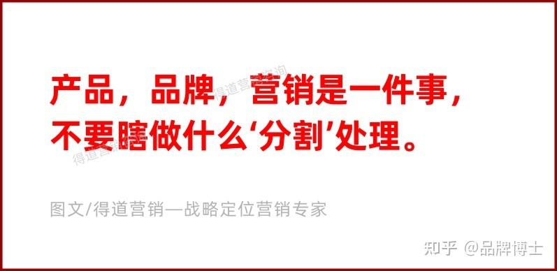 如何通过做市场营销策划打开市场经验先掌握这些是重心