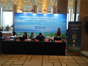 南昌会议策划公司如何建议会议主办方做好参会者的安排