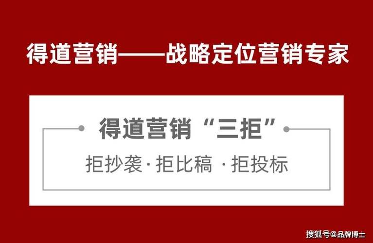 如何做产品策划和市场营销策划方案实战经验你先要做对这三个