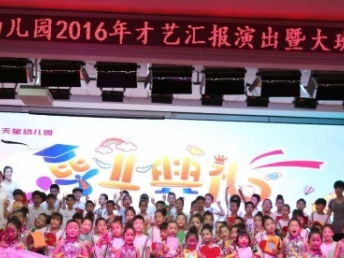 图 会务策划 年会策划 活动策划 演出策划一条龙 南通婚庆 庆典 南通列表网