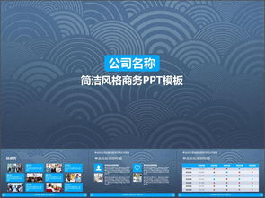 产品销售市场策划报告营销策略PPT模板下载 课件编号 26950191 教育培训