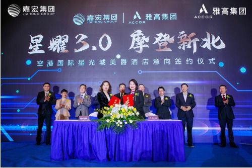 重磅 新北春江迎教育利好,周边新房10666元 ㎡起