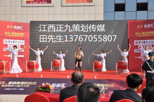 上饶庆典策划公司专注于开业庆典开盘仪式奠基仪式
