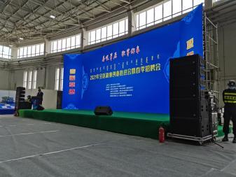 舞台设备会议会务庆典礼仪活动策划广告公司开业开工奠基启动仪式