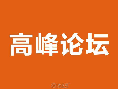 会议会务活动策划场地布置公司