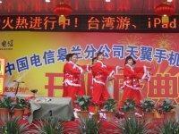 兰州商业路演甘肃文艺汇演策划_兰州商业路演甘肃文艺汇演策划供货商_兰州商业路演 甘肃文艺汇演策划 咨询:兰州达雅礼仪策划公司_兰州商业路演甘肃文艺汇演策划价格_兰州达雅文化传播