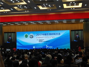 南昌会务会议公司浅谈会议礼仪及会议开幕和闭幕词