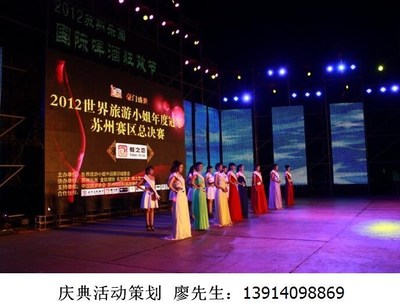 【婚庆化妆 苏州纳爱斯庆典礼仪 在线咨询 常州婚庆】价格,厂家,会务及活动策划