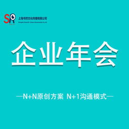 上海书然文化传播 阿土伯网