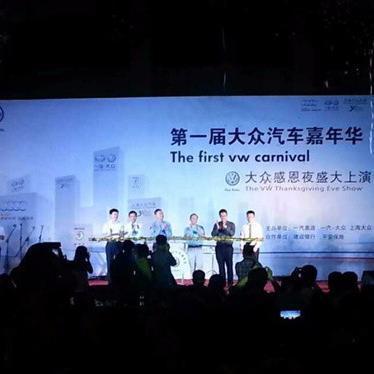 肇庆会议会务、活动策划执行、广告喷绘制作、庆典礼仪图片_高清图_细节图