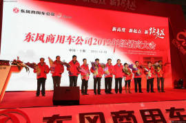上海汽车活动策划 车行活动