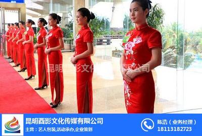 昆明盘龙区礼仪走秀哪家可靠|信尚文化|昆明盘龙区礼仪走秀