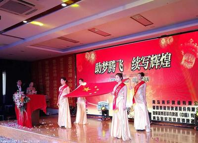 济南活动策划 会议会务 礼仪庆典 新闻发布会 答谢会图片_高清图