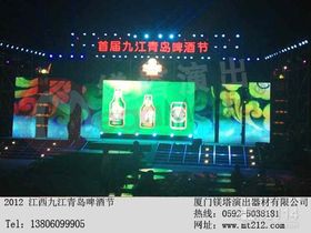 舞台音响设备租赁