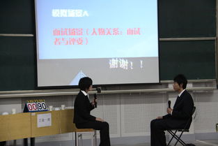 工业设计学院女生节系列报道之三 就业礼仪知识大赛决赛顺利举行