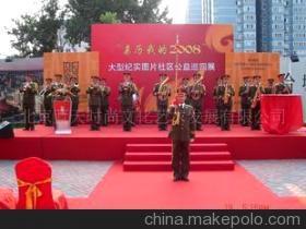 【北京朝阳礼仪公司】价格,厂家,图片,会务活动策划,北京蓝天时尚文化艺术发展-