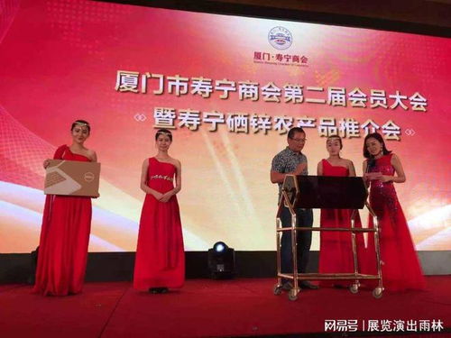 福州产品礼仪,福州展览展示礼仪,福州会务会展礼仪