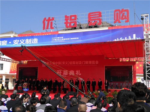 南昌会务会议公司浅谈会议礼仪及会议开幕和闭幕词