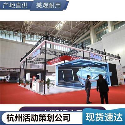 创意年会策划公司相关产品推荐