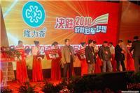 苏州博世文化礼仪服务_主营苏州礼仪公司,苏州庆典公司,苏州会务公司_位于江苏省苏州市