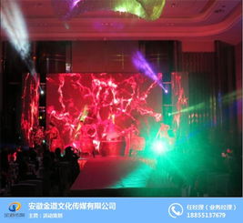 年会策划公司哪家好 安徽金道 在线咨询 合肥年会策划公司