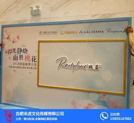 安徽会展搭建 合肥米虎文化传媒公司 会展搭建策划