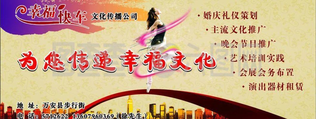 文化传媒图片