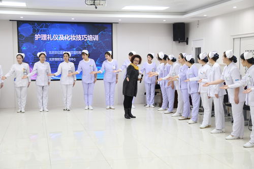 培训活动 护士职业形象设计及礼仪培训