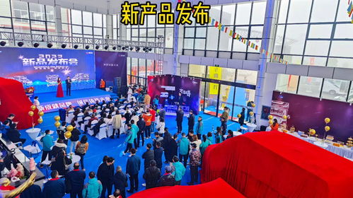 24号工厂新产品发布会及嗨购节活动