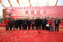 【会议代理,会议策划,明星邀请,礼仪庆典,模特礼仪,】价格,厂家,图片,供应商,会议、会务,河南日兴文化传播 - 产品库 - 阿土伯交易网
