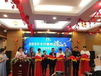 图 深圳礼仪庆典,王哥策划是您可放心的选择 深圳婚庆 庆典