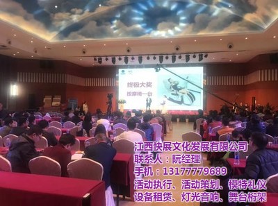 大型活动策划公司|快展活动传媒(在线咨询)|上饶活动策划