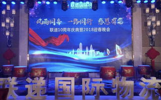 深圳礼仪庆典 灯光音响舞台背景喷绘搭建出租 主持人 乐队 舞蹈