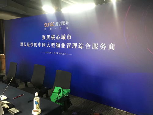 北辰区年会尾牙策划哪家好 藁城资讯 欢天喜地文化传媒