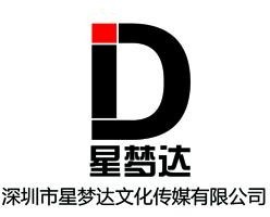 【深圳活动策划、开业庆典、礼仪庆典、