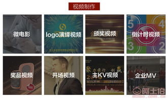 上海书然文化传播 阿土伯网