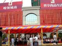上海慧雅商务_世界工厂网全球企业库