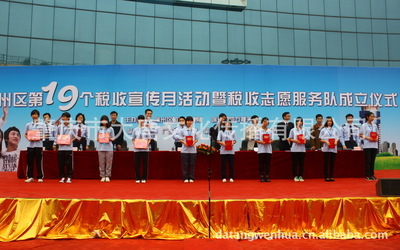 【肇庆礼仪公司最专业肇庆市大唐文化传播】价格,厂家,图片,会务活动策划,肇庆市大唐文化传播-