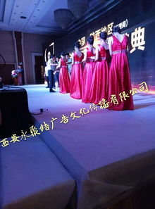 西安永聚结开业庆典企业年会新闻发布会路演活动