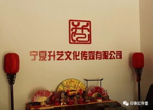 升艺婚庆 您身边的婚礼专家