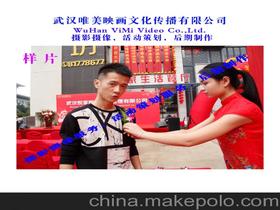商务服务摄像供应商,价格,商务服务摄像批发市场 
