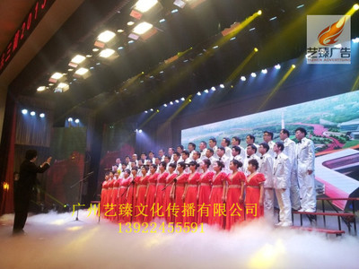 广州艺臻庆典公司广州活动策划