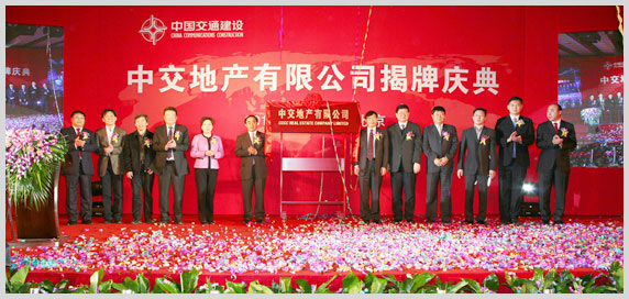 北京最好的庆典礼仪,活动策划,会议会务,活动庆典