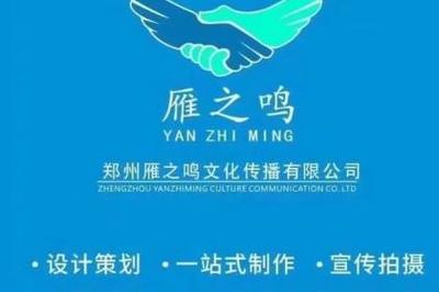 设计策划,一站式制作,全国发布广告