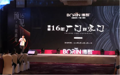 中山庆典公关主持宴会活动策划公司年会会议商演路演婚礼会务主持