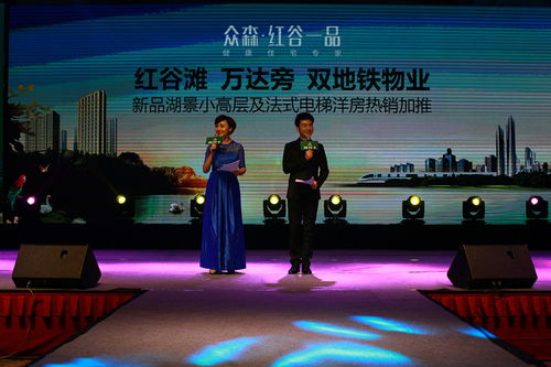 鹰潭活动策划 企业年会 晚宴庆典 演出节目 舞美灯光