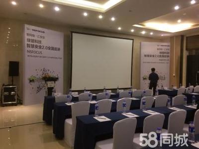 活动策划,礼仪模特,舞台搭建,会务服务,庆典仪式