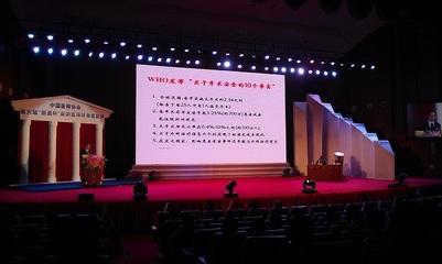 深圳会议会务活动策划活动承办公司