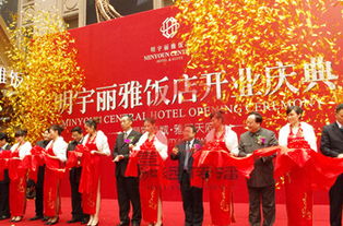 礼仪庆典,会展会议策划哪个公司好